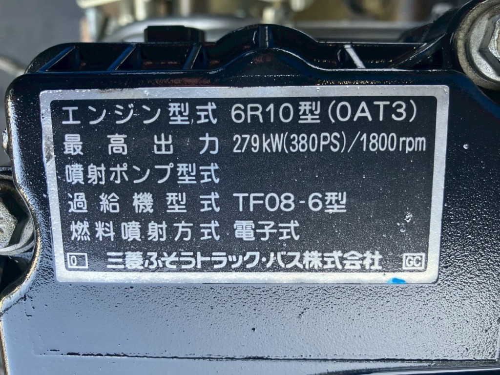 画像 5枚目
